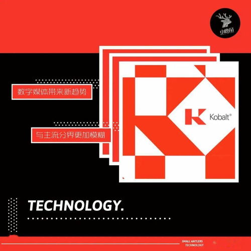 獨(dú)立音樂版權(quán)代理商崛起 重塑音樂產(chǎn)業(yè)價值鏈的新興力量